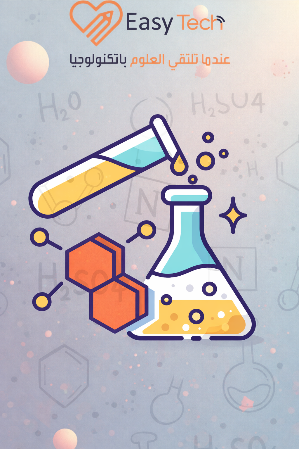 طلاب الجامعات والكليات